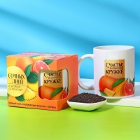 Набор кружка и чай &laquo;Сочных дней&raquo;, 50 г.