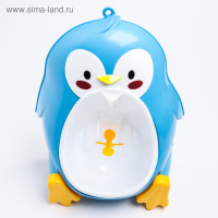 Писсуар детский &laquo;Пингвин&raquo;, цвета МИКС