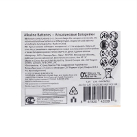 Батарейка алкалиновая Kodak Xtralife, AA, LR6-20BOX, 1.5В, бокс, 20 шт. Батарейка алкалиновая Kodak Xtralife, AA, LR6-20BOX, 1.5В, бокс, 20 шт.