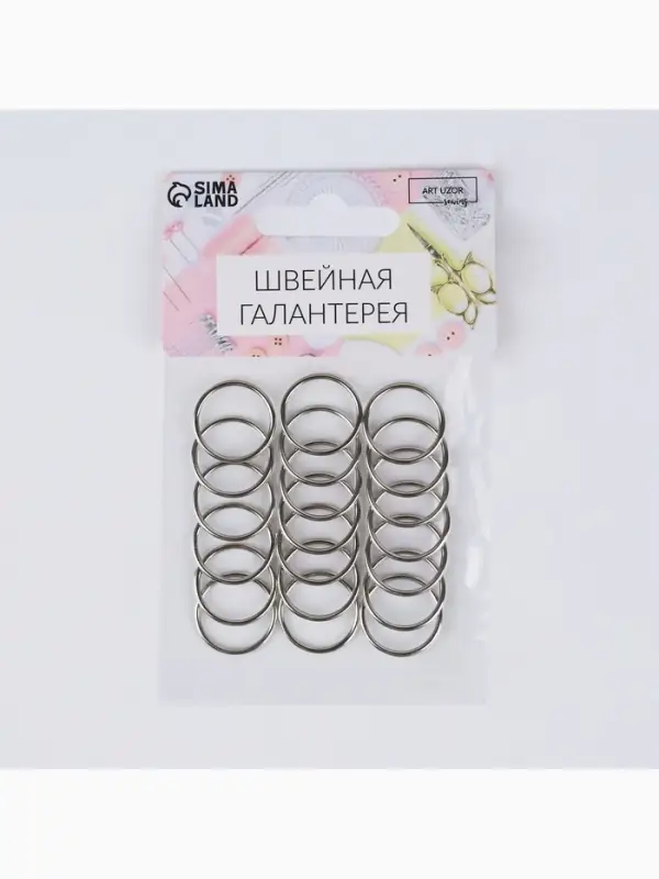 Кольцо для бретелей, металлическое, 15 мм, 20 шт., цвет серебряный