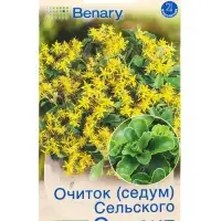 Семена цветов Очиток (Седум) С.ьского Спирит Мн (драже в пробирке) Спецсерия Benary, Ц/П,5 шт. 10945