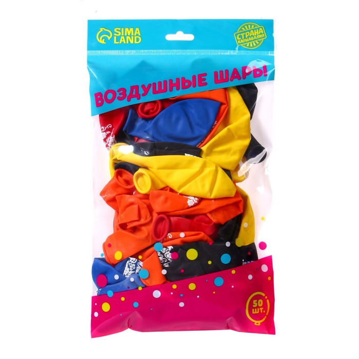 Воздушный шар латексный 12" &laquo;С юбилеем&raquo;, 50 шт.