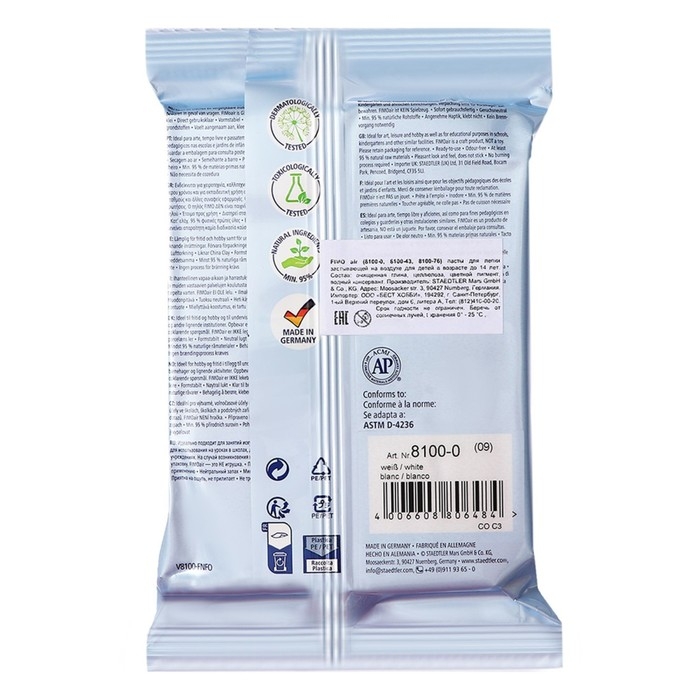 Масса для лепки самоотвердевающая, натуральная, 500 г, Air basic, белый Масса для лепки самоотвердевающая, натуральная, 500 г, Air basic, белый