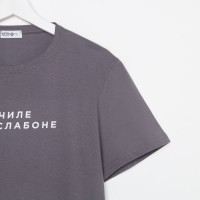 Пижама мужская KAFTAN "На чиле" размер 50, серый/синий Пижама мужская KAFTAN "На чиле" размер 50, серый/синий