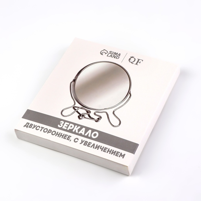 Зеркало настольное - подвесное &laquo;Круг&raquo;, двустороннее, с увеличением, d зеркальной поверхности 9 см, цвет чёрный