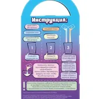 Бомбочки своими руками "Лама" С0748