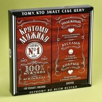 Подарочный набор &laquo;Крутому мужику&raquo;: чай чёрный с лимоном 50 г., молочный шоколад 70 г.