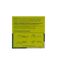 Твердый шампунь &laquo;Морская соль и Фейхоа&raquo; для жирных волос 50 гр.