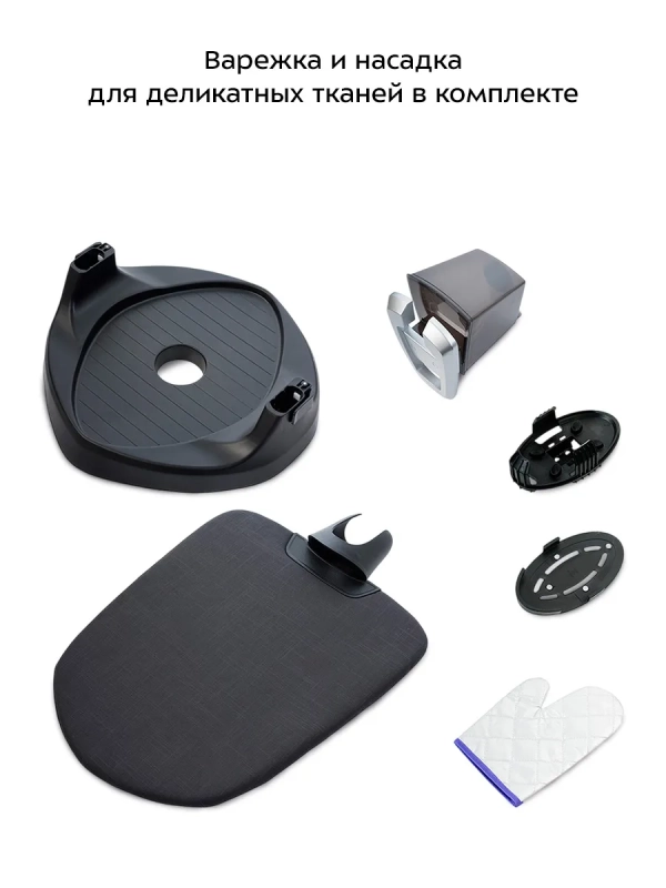 Вертикальный отпариватель для одежды 2100 Вт KT-927