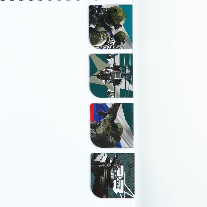 Магнитные закладки для книг, 4 шт. в открытке &laquo;С 23 февраля&raquo;