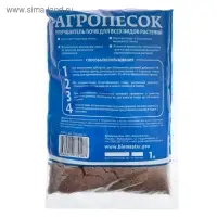 Песок речной, агропесок, 1 л.