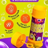 Мыльные пузыри, 35 мл, жёлтые