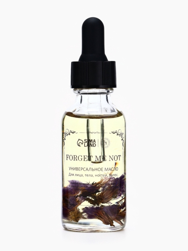 Эфирное масло "Не забывай меня", 30 мл, в коробке