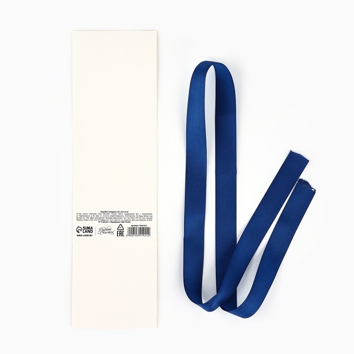 Коробка подарочная новогодняя складная «Зимняя сказка», тиснение, 20 х 20 х 8 см, Новый год Коробка подарочная новогодняя складная «Зимняя сказка», тиснение, 20 х 20 х 8 см, Новый год