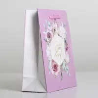 Пакет подарочный ламинированный, упаковка, Just for you, S 12 х 15 х 5.5 см