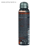 Средство акарицидно-репеллентное от клещей и комаров ДЭТА, аэрозоль, 150 мл