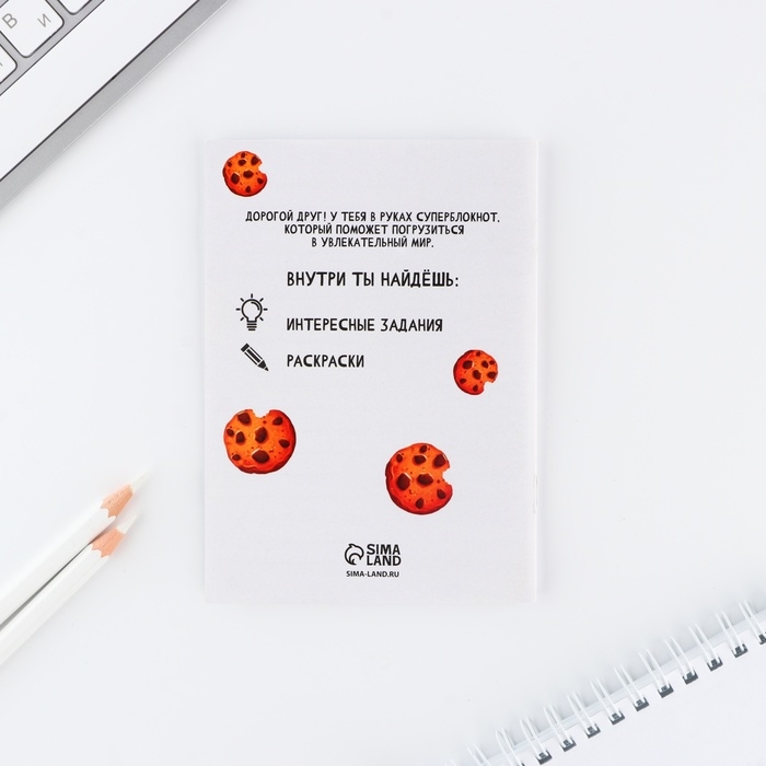 Подарочный набор блокнот А6, карандаши (2 шт.) и восковые мелки (4 шт.) «Енотик» Подарочный набор блокнот А6, карандаши (2 шт.) и восковые мелки (4 шт.) «Енотик»