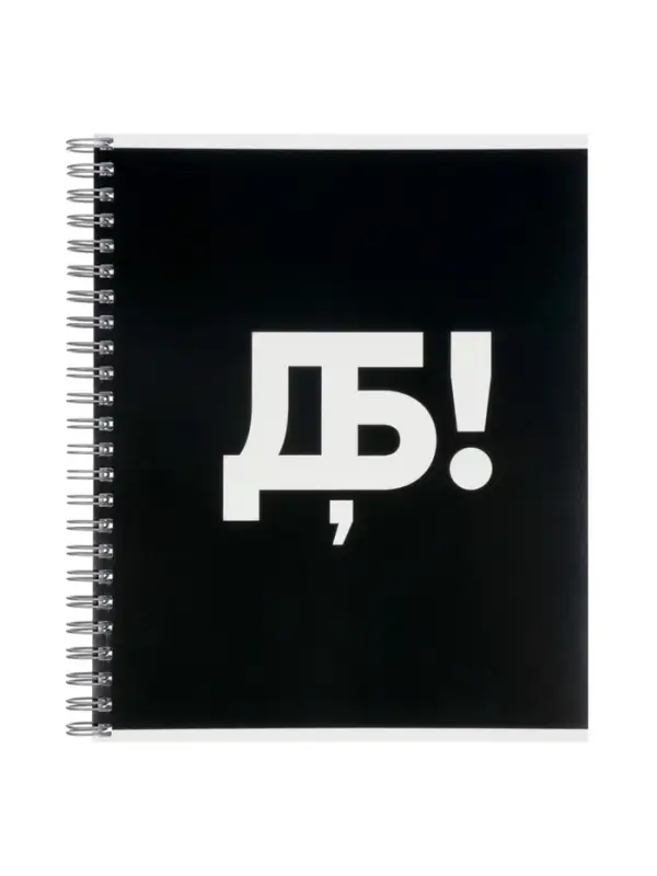 Компл тетр из 3шт 96л кл на гребне Русские иероглифы, обл мел карт, офсет (6250539)