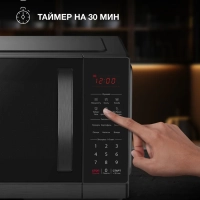 Микроволновая Печь HYM-D3011 25л. 900Вт черный