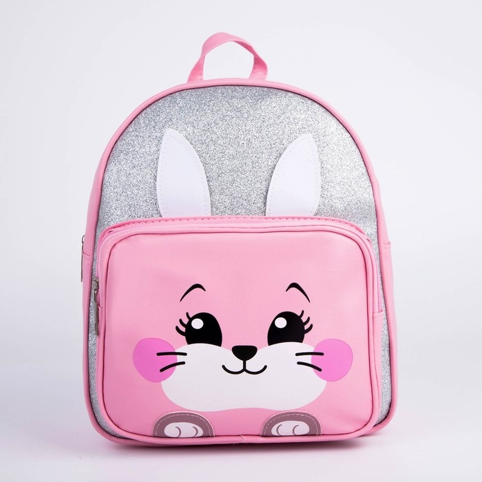 Рюкзак детский для девочки с карманом &laquo;Зайка&raquo;, искусственная кожа, 27х23 х 10 см