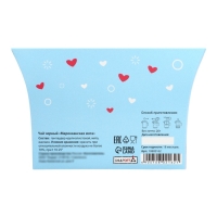 Чай подарочный зеленый "Мозги", марокканская мята, 20 г Чай подарочный зеленый "Мозги", марокканская мята, 20 г