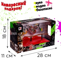 Набор скейт-парк &laquo;Трюк: скольжение&raquo;, фингерборд с перилами на волне