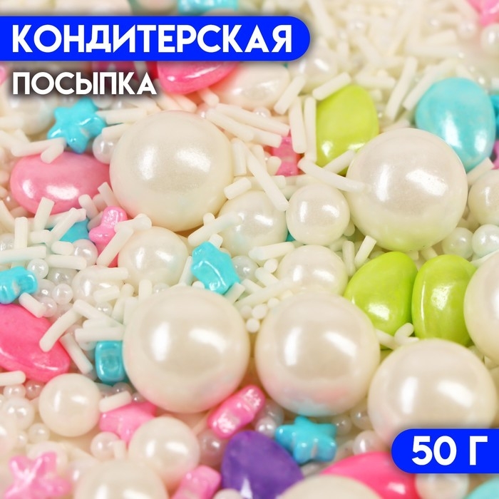 Кондитерская посыпка &laquo;Акварель&raquo;, 50 г
