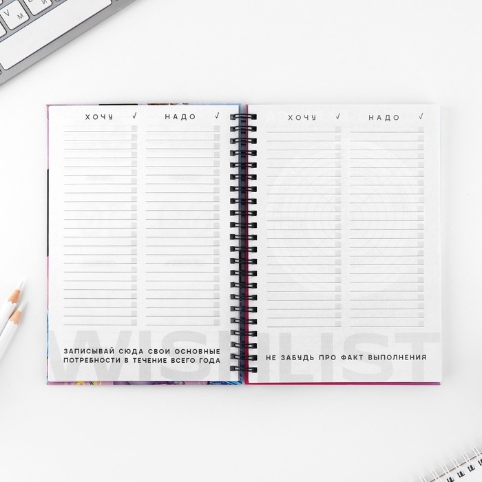 Интерактивный планер А5, 92 л. Твердая обложка &laquo;Аниме девочки&raquo;