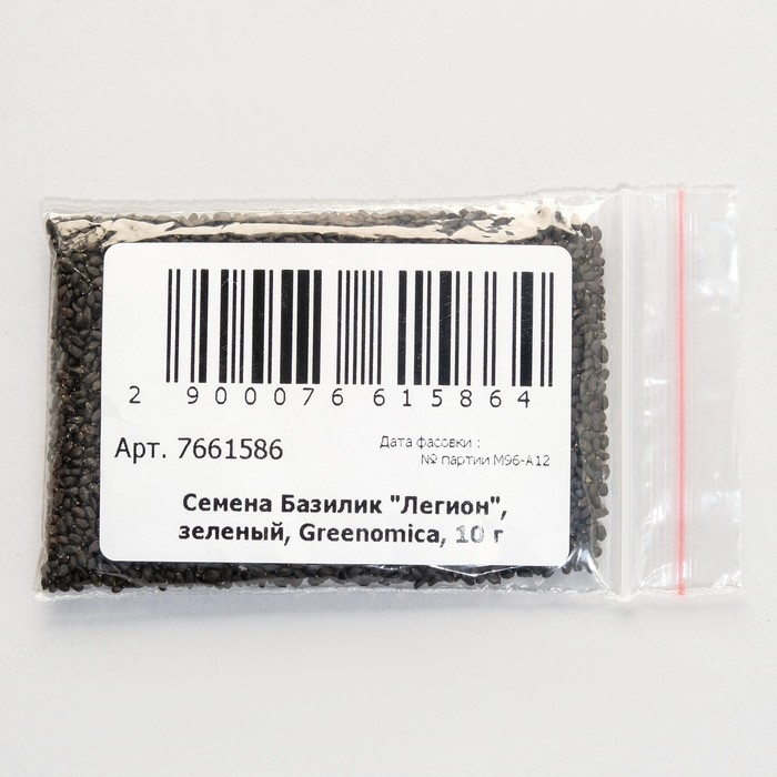 Семена Базилик Семена Базилик "Легион", ц/п, зеленый, Greenomica, 10 г