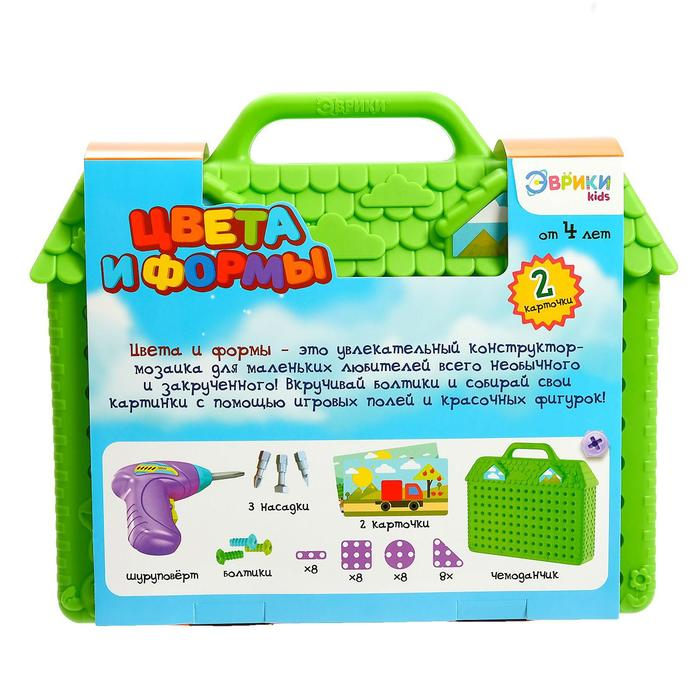 Конструктор в чемоданчике &laquo;Цвета и формы&raquo;, с электрическим шуруповёртом, 2 карточки, 57 деталей