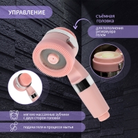 Лейка для душа ZEIN Z3549, d=60 мм, 3 режима, с резиновыми щётками, отсек для геля, розовая Лейка для душа ZEIN Z3549, d=60 мм, 3 режима, с резиновыми щётками, отсек для геля, розовая