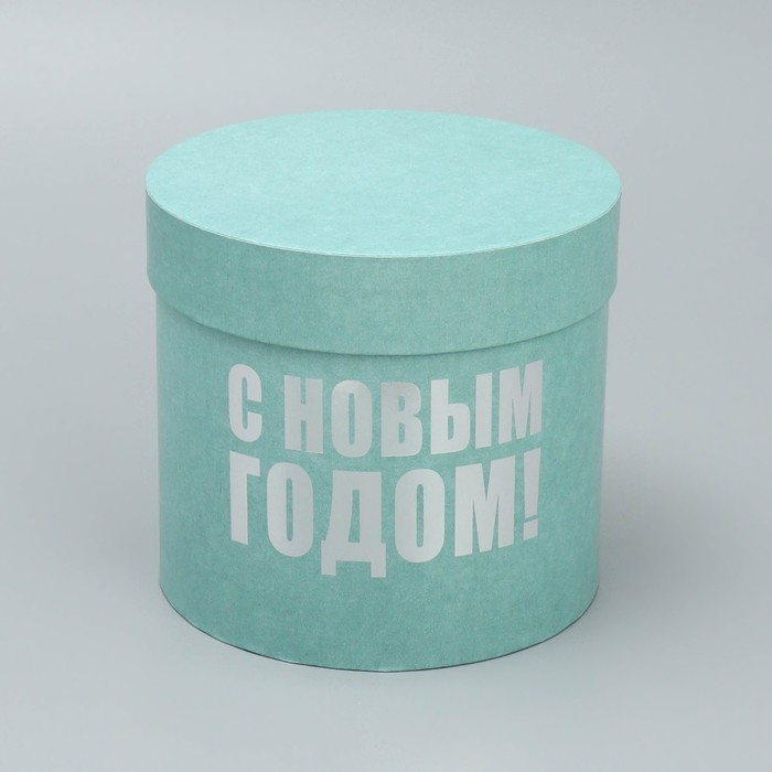 Набор подарочных коробок 5 в 1 &laquo;С Новым годом&raquo;, 13 х 14‒19.5 х 22 см, Новый год