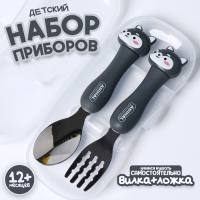 Набор детских столовых приборов в футляре &laquo;Щенята&raquo;, вилка, ложка