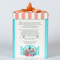 Мягкая игрушка «Малыш Lu», заяц, 25 см Мягкая игрушка «Малыш Lu», заяц, 25 см