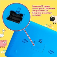 Обучающий планшет &laquo;Синий трактор&raquo;, звук
