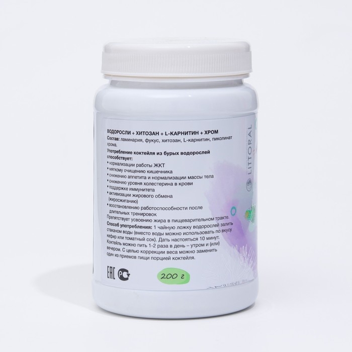 Морской коктейль "Коррекция веса" для похудения 200 г