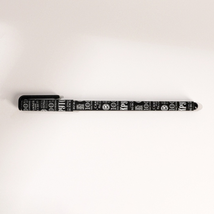 Подарочный набор ежедневник А5, 80 листов, наклейки и ручка &laquo;Крутой мужик&raquo;