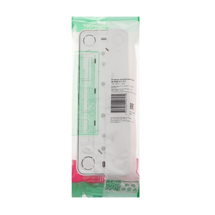 Розетка четверная SE Blanca, 16 А, 250 В, накладная, с з/к, шторки, IP20, белая, BLNRA011411 Розетка четверная SE Blanca, 16 А, 250 В, накладная, с з/к, шторки, IP20, белая, BLNRA011411