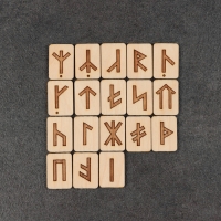 Набор "Славянские руны", дерево, 18 рун Набор "Славянские руны", дерево, 18 рун