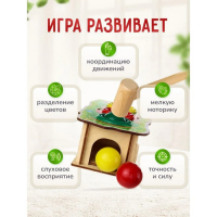 Стучалка-сортер «Фрукты», с молотком Стучалка-сортер «Фрукты», с молотком