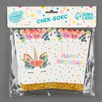 Снек-бокс &laquo;Единорожка&raquo;, набор 6 шт.