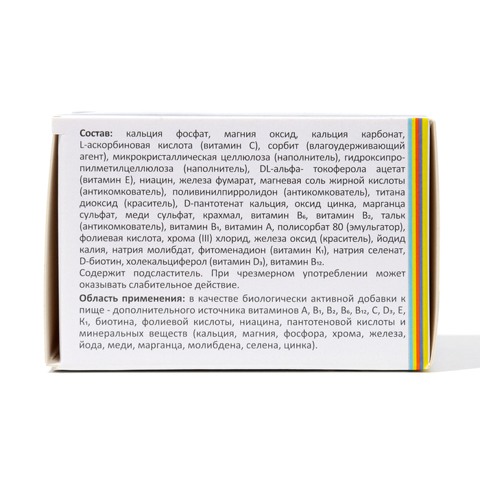 Витамины &laquo;Арнебия 24 комплекс&raquo;, 100 таблеток