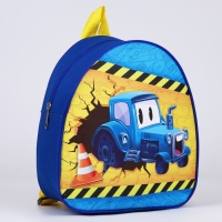 Детский рюкзак + игра «Строитель», 23х20,5см, МИКС Детский рюкзак + игра «Строитель», 23х20,5см, МИКС