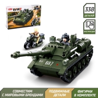 Конструктор Армия ВОВ &laquo;Танк ПТ-САУ 100&raquo;, 338 деталей