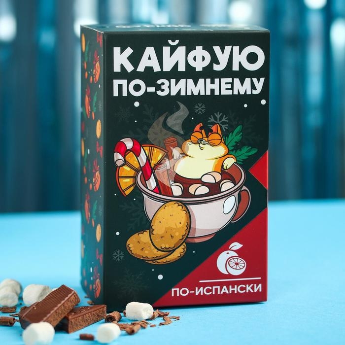 Горячий шоколад «Кайфуй по-зимнему», вкус: по-испански, 125 г. (25 г. х 5 шт.) Горячий шоколад «Кайфуй по-зимнему», вкус: по-испански, 125 г. (25 г. х 5 шт.)