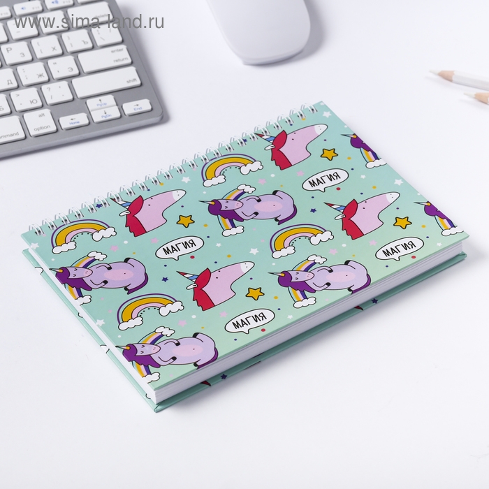 Скетчбук в твердой обложке на гребне &laquo;Магия&raquo; А5, 80 л, 100 г/м