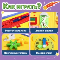 Развивающий набор &laquo;Умный чемоданчик&raquo;