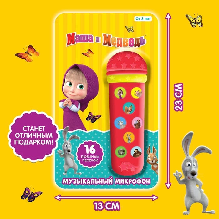 Музыкальный микрофон &laquo;Маша и Медведь&raquo;, звук, цвет красный