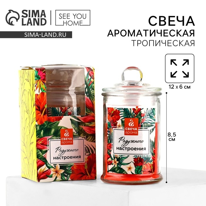 Свеча в банке &laquo;Радужного настроения&raquo;, аромат тропический