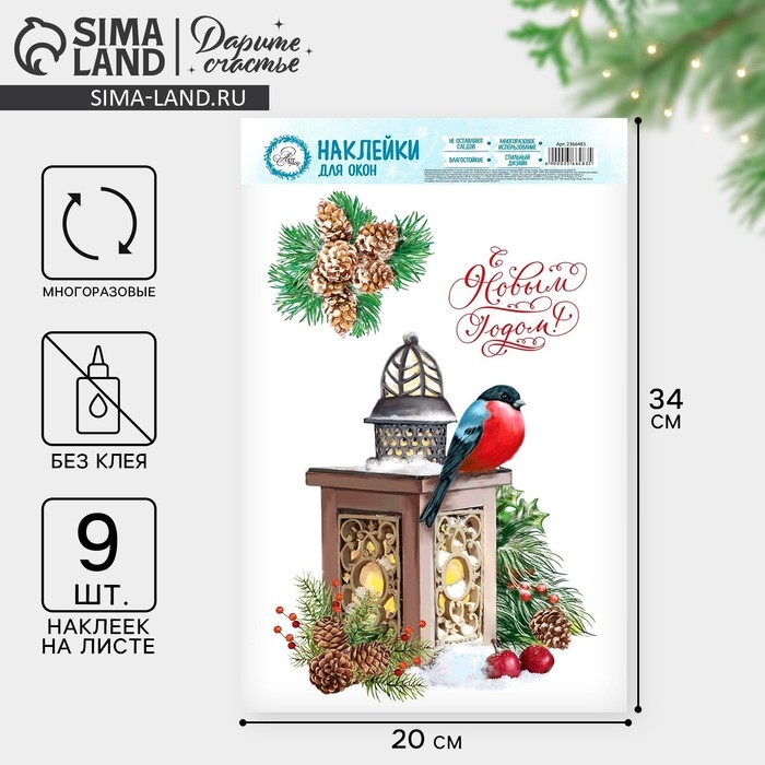 Наклейки новогодние на окна &laquo;Зимняя сказка&raquo;, многоразовые, 20 х 34 см, Новый год